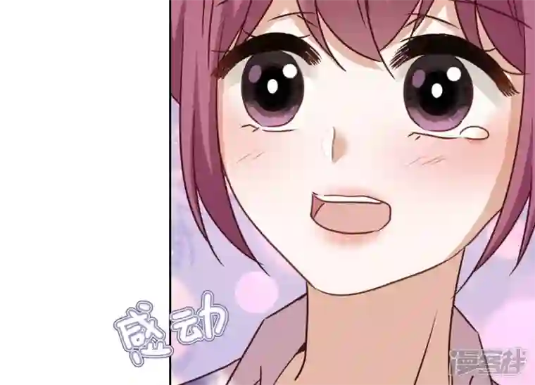 最豪赘婿 龙王殿第153话 打脸来的真快