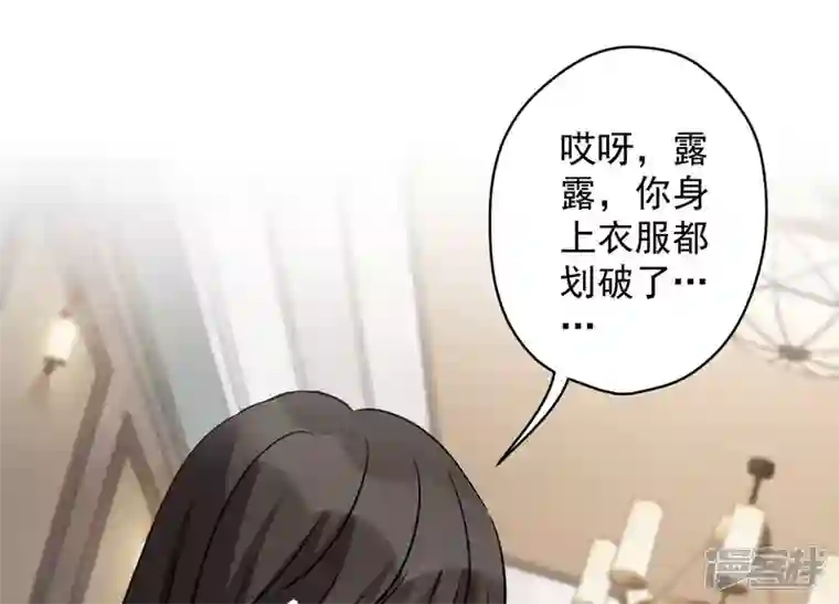 最豪赘婿 龙王殿第153话 打脸来的真快