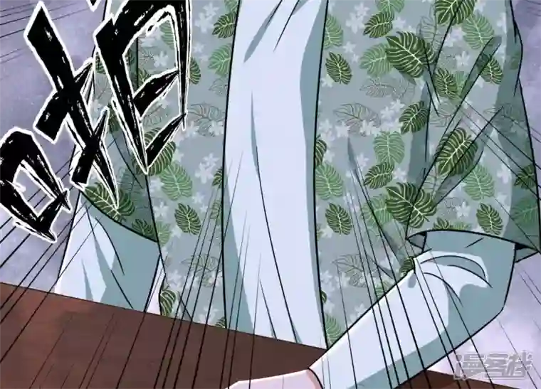 最豪赘婿 龙王殿第153话 打脸来的真快