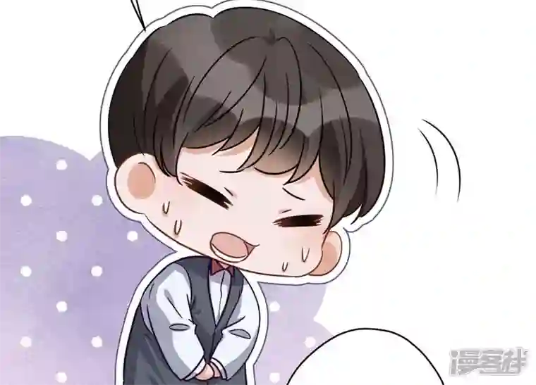 最豪赘婿 龙王殿第153话 打脸来的真快