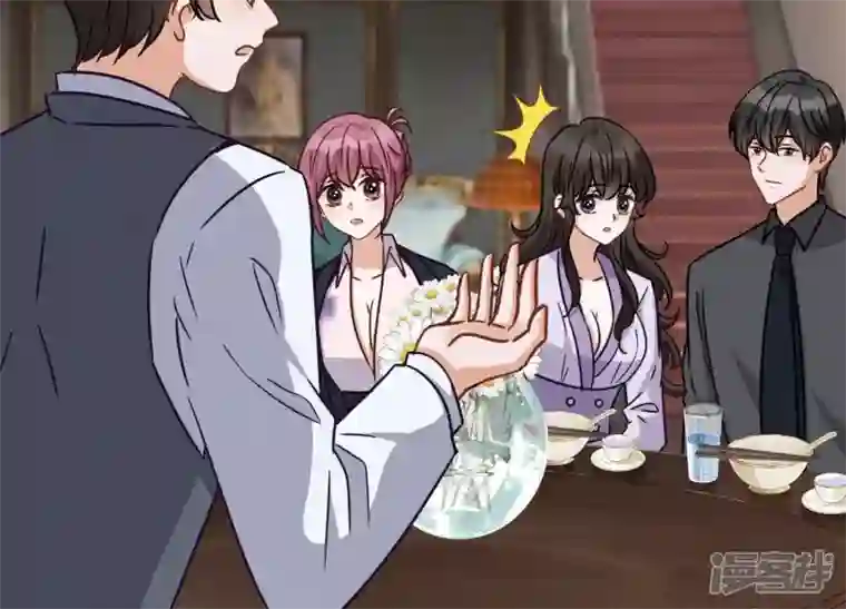 最豪赘婿 龙王殿第153话 打脸来的真快