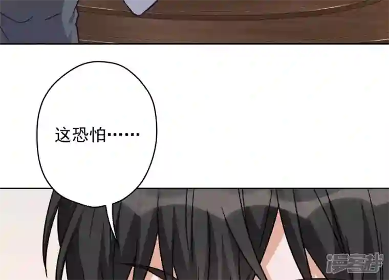 最豪赘婿 龙王殿第153话 打脸来的真快