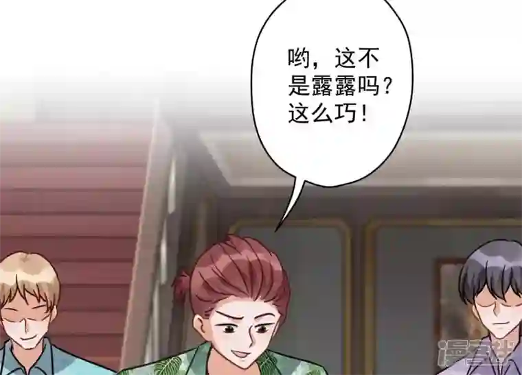 最豪赘婿 龙王殿第153话 打脸来的真快