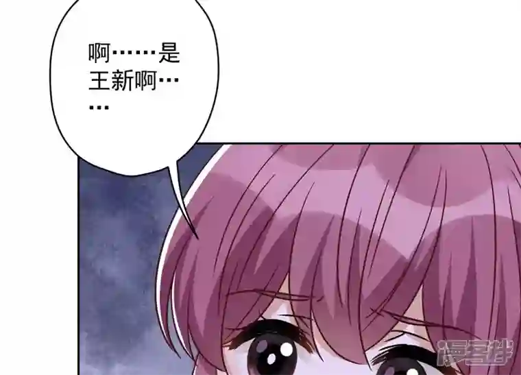 最豪赘婿 龙王殿第153话 打脸来的真快