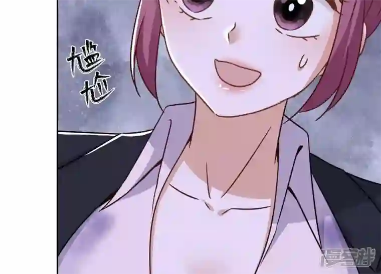 最豪赘婿 龙王殿第153话 打脸来的真快