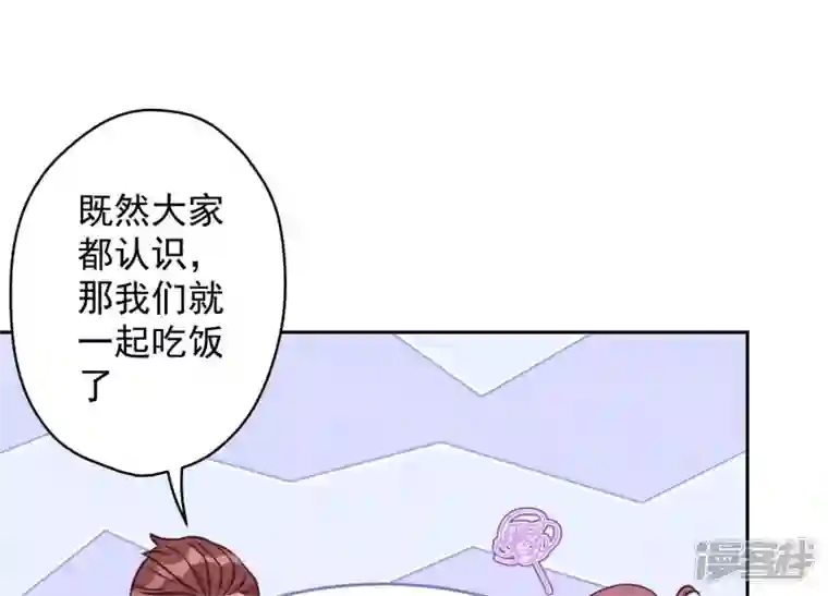 最豪赘婿 龙王殿第153话 打脸来的真快