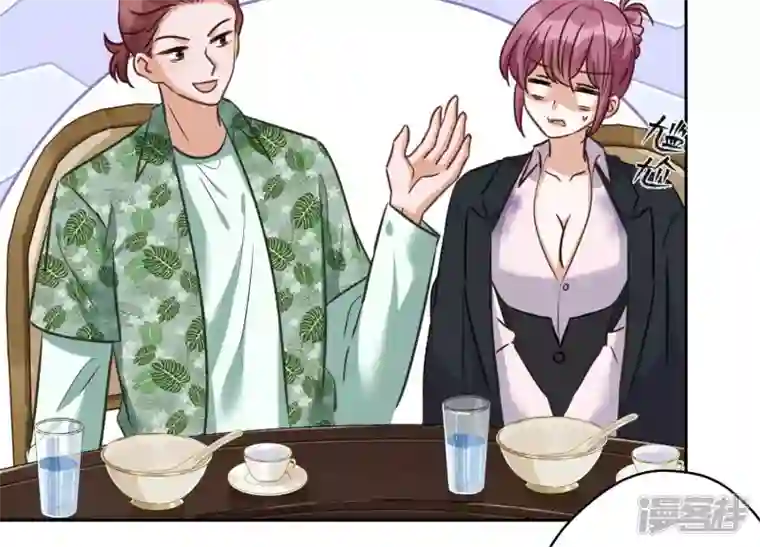 最豪赘婿 龙王殿第153话 打脸来的真快