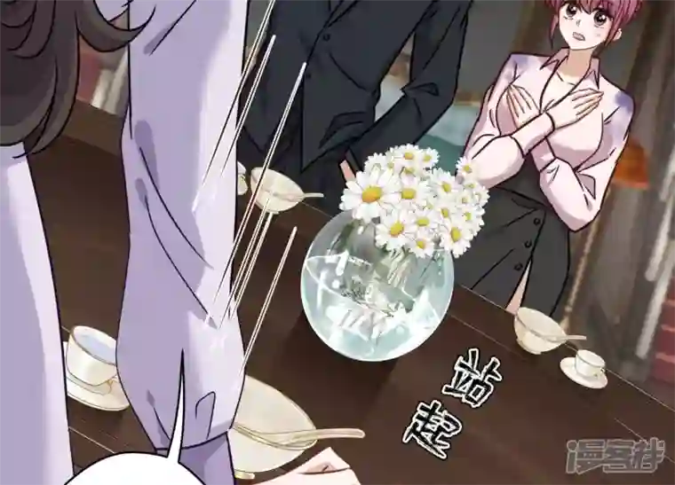 最豪赘婿 龙王殿第153话 打脸来的真快