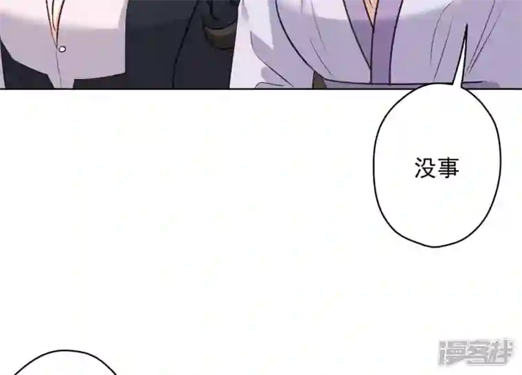 最豪赘婿 龙王殿第153话 打脸来的真快