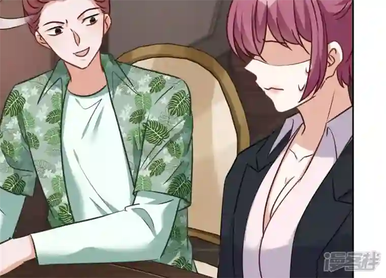 最豪赘婿 龙王殿第153话 打脸来的真快