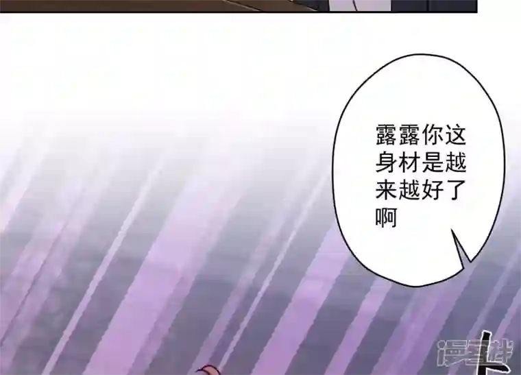 最豪赘婿 龙王殿第153话 打脸来的真快