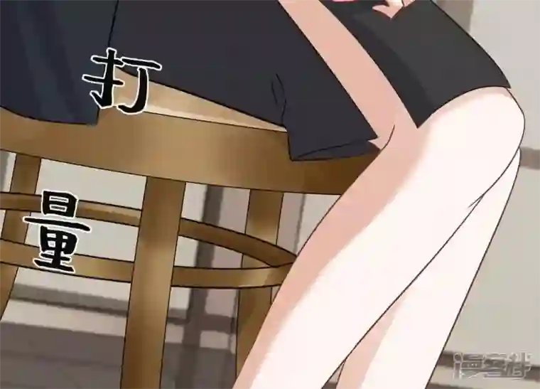 最豪赘婿 龙王殿第153话 打脸来的真快