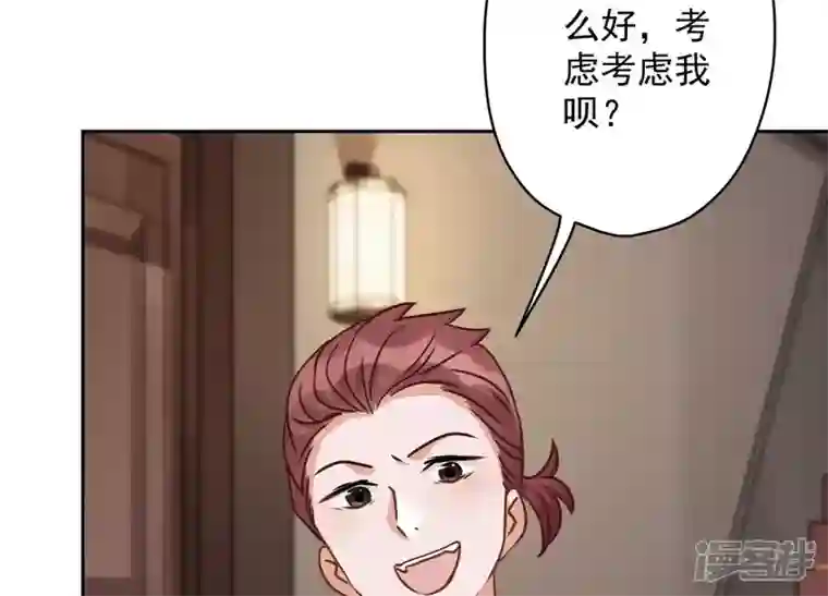 最豪赘婿 龙王殿第153话 打脸来的真快