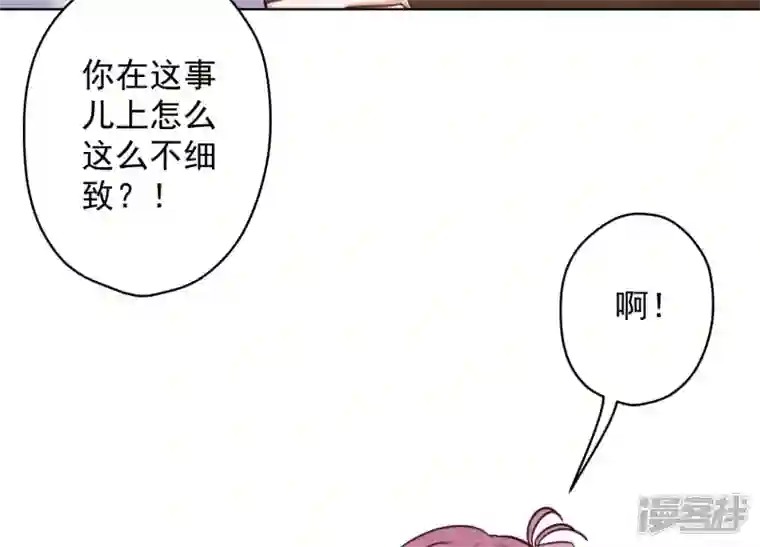 最豪赘婿 龙王殿第153话 打脸来的真快