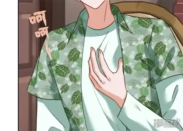 最豪赘婿 龙王殿第153话 打脸来的真快