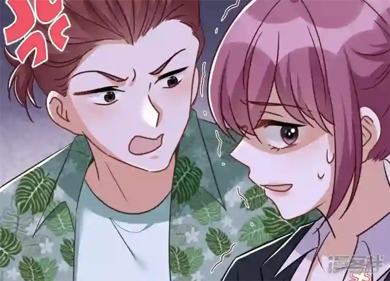 最豪赘婿 龙王殿第153话 打脸来的真快