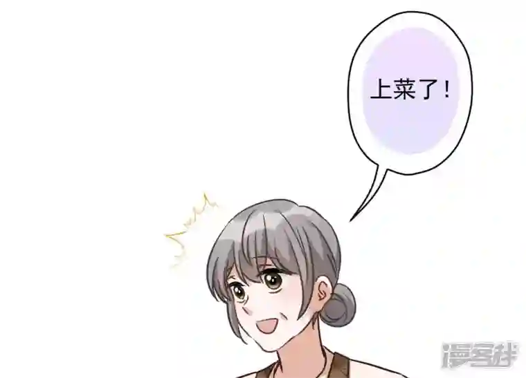 最豪赘婿 龙王殿第153话 打脸来的真快