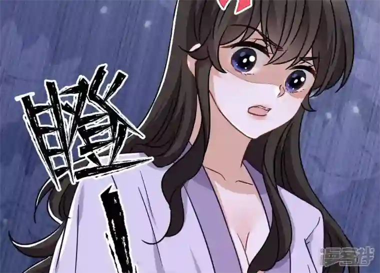 最豪赘婿 龙王殿第153话 打脸来的真快