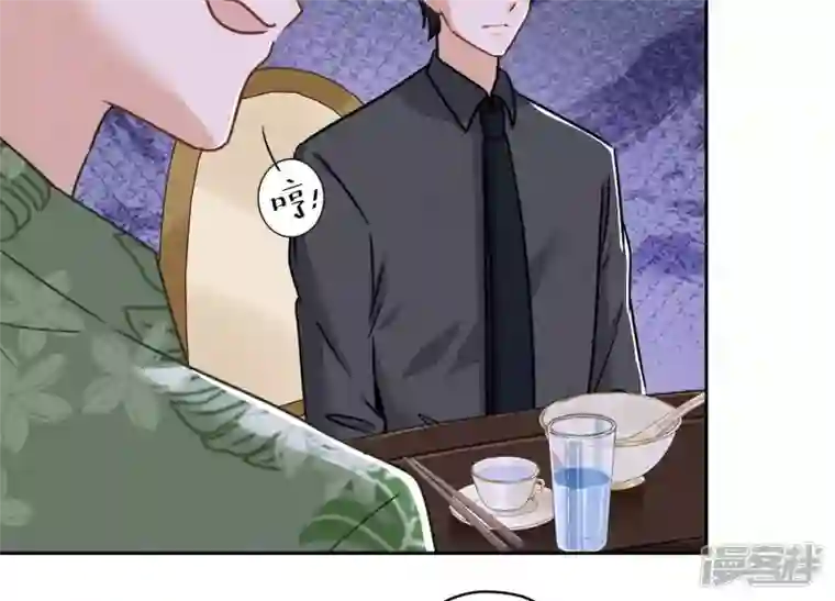 最豪赘婿 龙王殿第153话 打脸来的真快