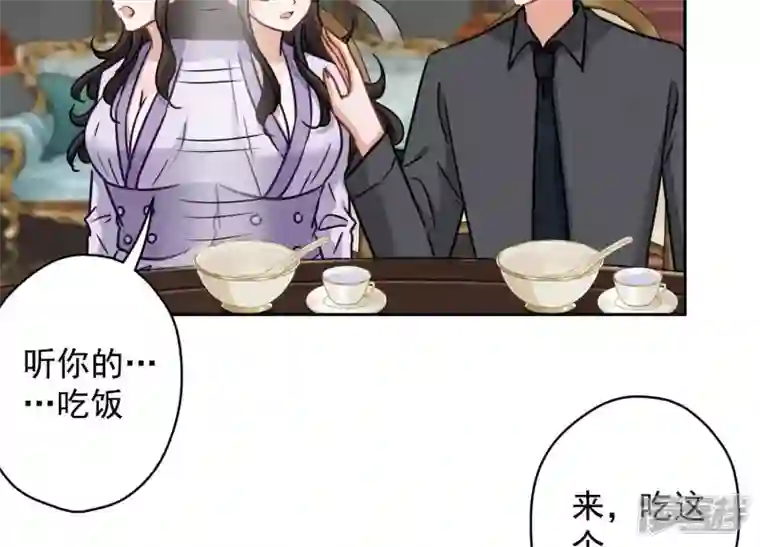 最豪赘婿 龙王殿第153话 打脸来的真快