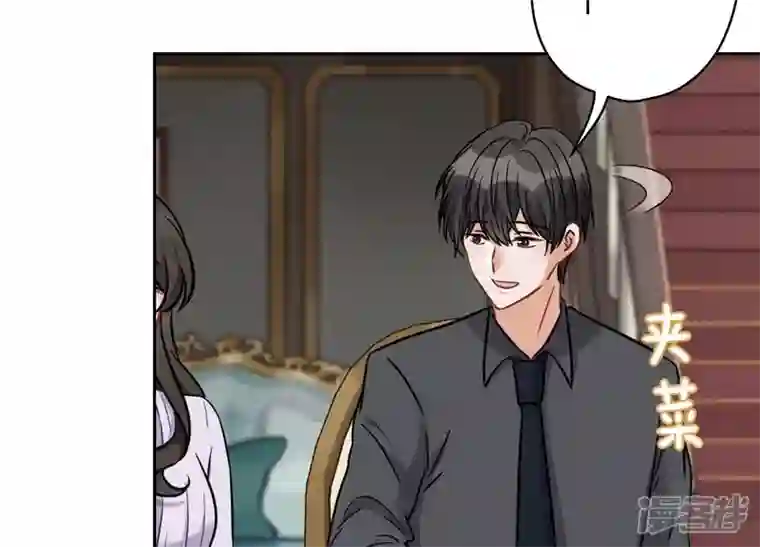 最豪赘婿 龙王殿第153话 打脸来的真快