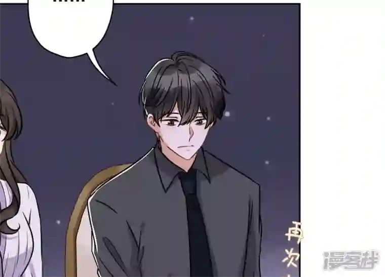 最豪赘婿 龙王殿第153话 打脸来的真快