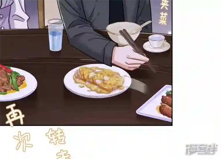 最豪赘婿 龙王殿第153话 打脸来的真快