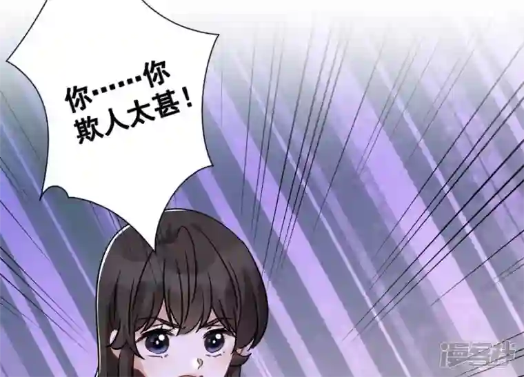 最豪赘婿 龙王殿第153话 打脸来的真快