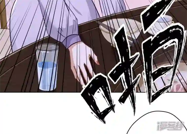 最豪赘婿 龙王殿第153话 打脸来的真快