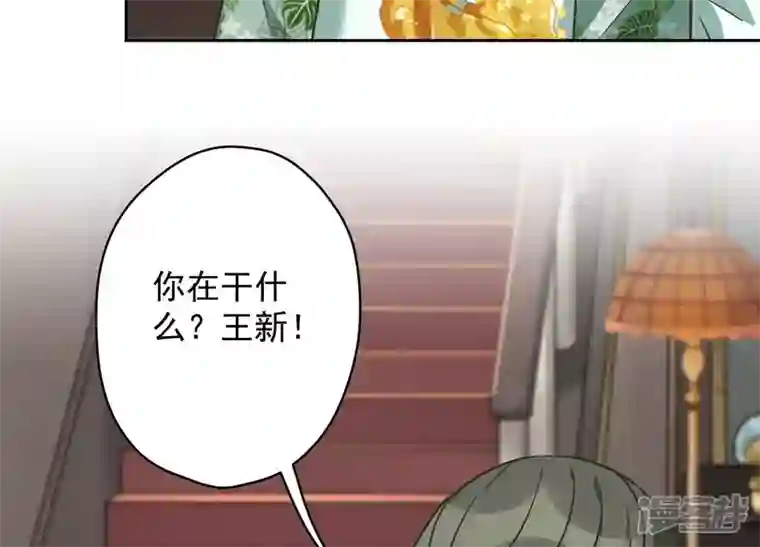 最豪赘婿 龙王殿第153话 打脸来的真快