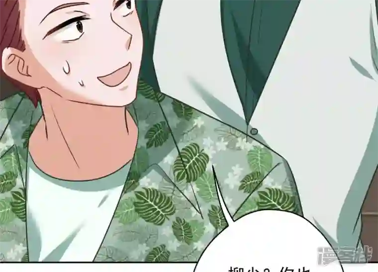 最豪赘婿 龙王殿第153话 打脸来的真快