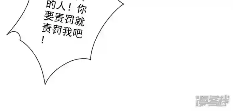 最豪赘婿 龙王殿第153话 打脸来的真快