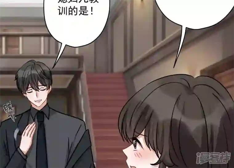 最豪赘婿 龙王殿第153话 打脸来的真快