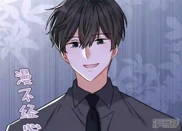 最豪赘婿 龙王殿第154话 我看着很善良吗？