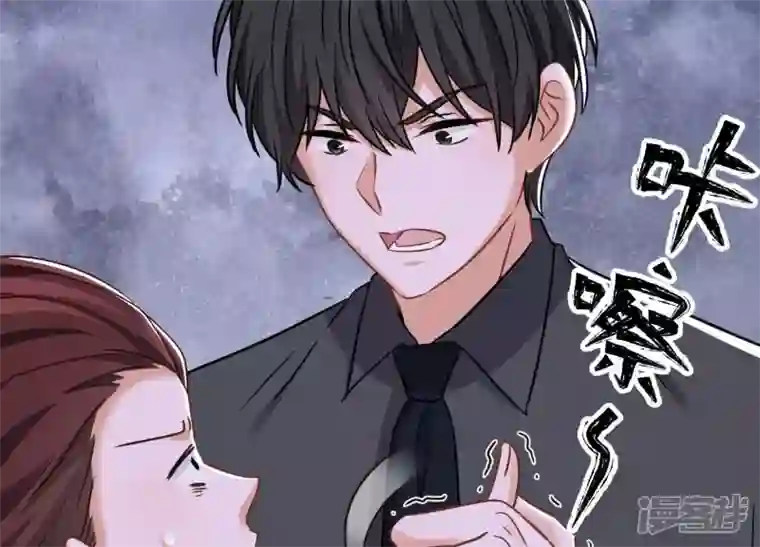 最豪赘婿 龙王殿第154话 我看着很善良吗？