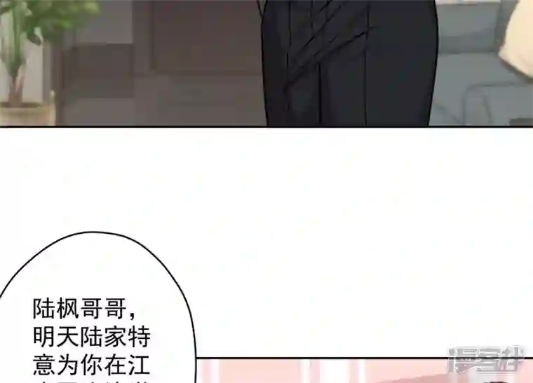 最豪赘婿 龙王殿第154话 我看着很善良吗？