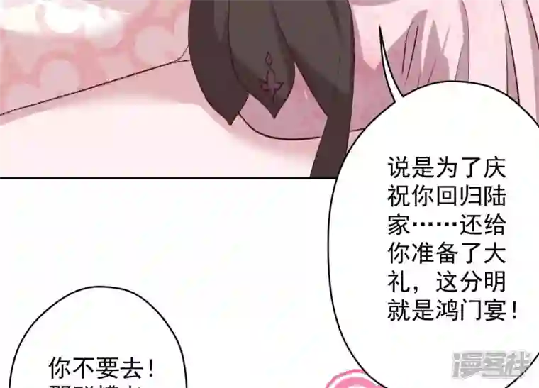 最豪赘婿 龙王殿第154话 我看着很善良吗？