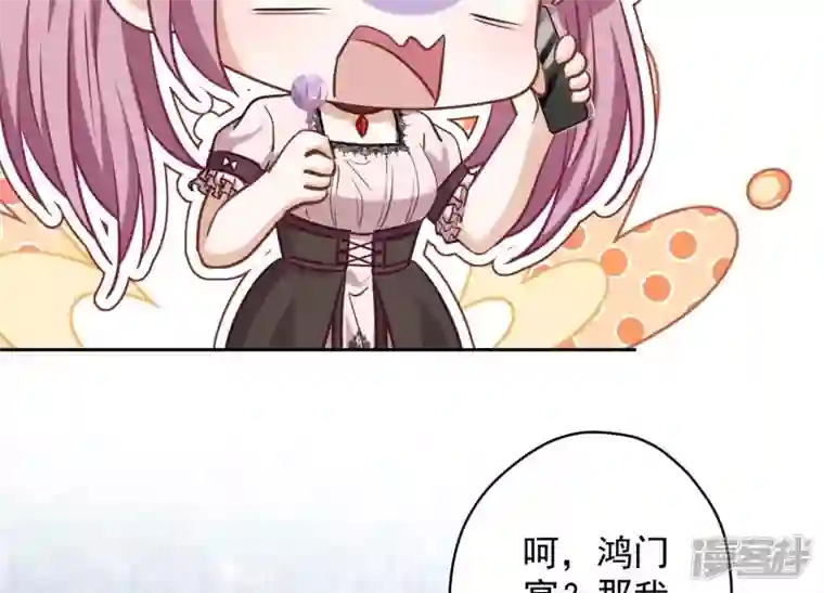 最豪赘婿 龙王殿第154话 我看着很善良吗？