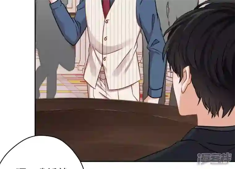 最豪赘婿 龙王殿第156话 危机四伏