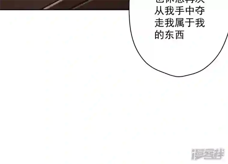 最豪赘婿 龙王殿第156话 危机四伏