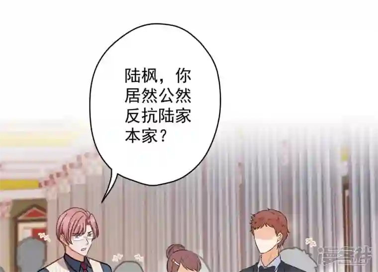 最豪赘婿 龙王殿第156话 危机四伏