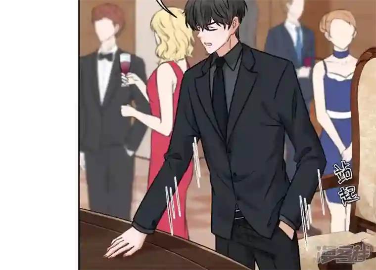 最豪赘婿 龙王殿第156话 危机四伏