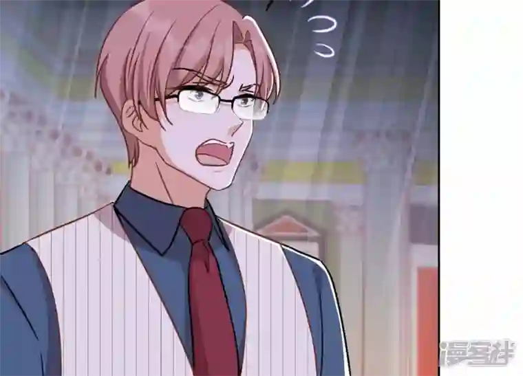 最豪赘婿 龙王殿第156话 危机四伏