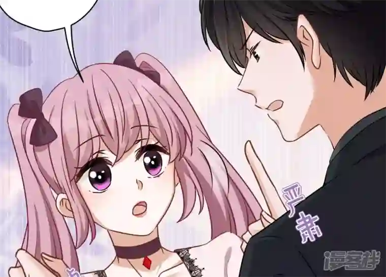 最豪赘婿 龙王殿第156话 危机四伏