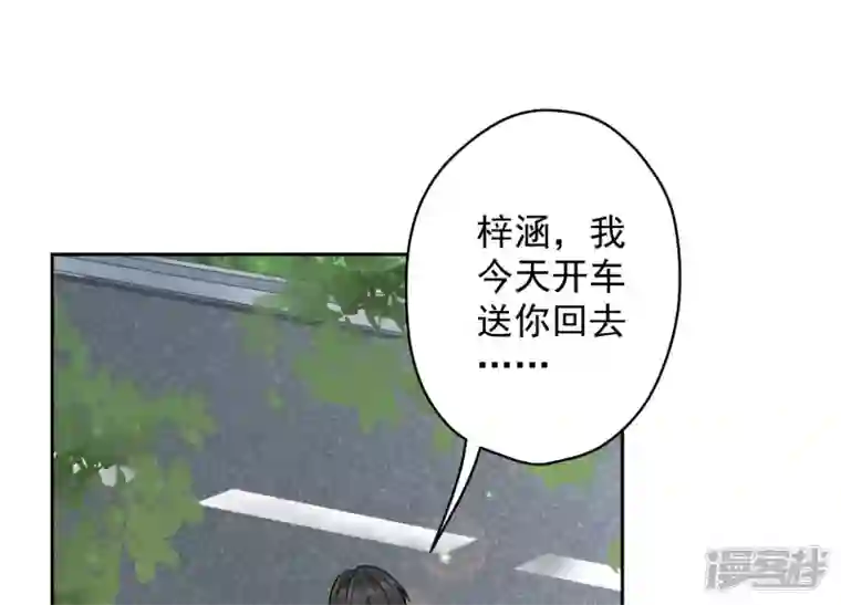 最豪赘婿 龙王殿第156话 危机四伏