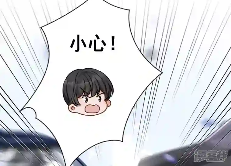 最豪赘婿 龙王殿第156话 危机四伏