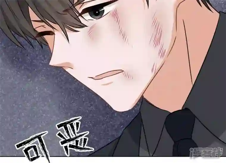 最豪赘婿 龙王殿第156话 危机四伏