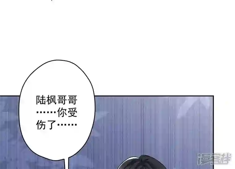 最豪赘婿 龙王殿第156话 危机四伏