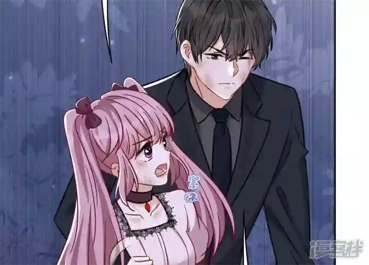 最豪赘婿 龙王殿第156话 危机四伏