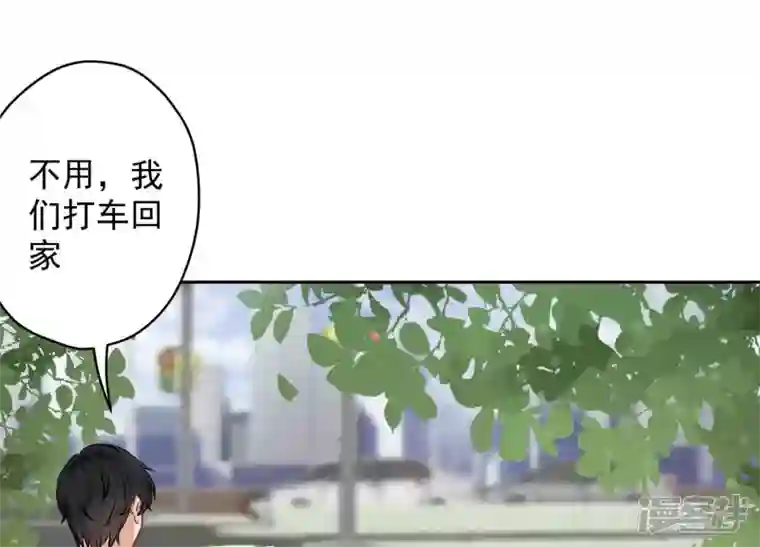 最豪赘婿 龙王殿第156话 危机四伏